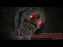 Mummy - animated - 50 x 10 x 165 cm